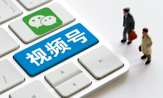 視頻號(hào)內(nèi)衣怎么報(bào)白？視頻號(hào)內(nèi)衣報(bào)白流程