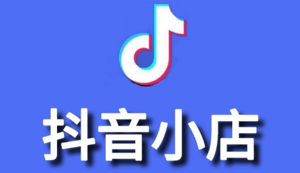 抖音乳貼報白在哪操作？需要報白的資料哪些？