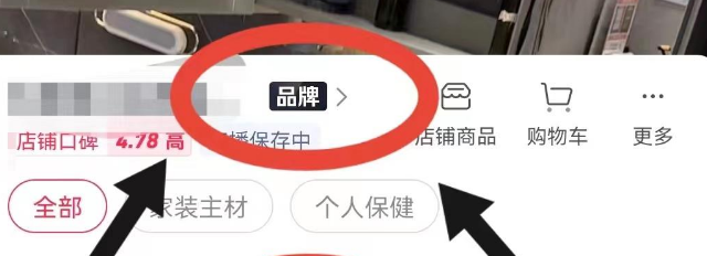 抖音品牌黑標是什么意思？抖音品牌黑標賬號申請流程