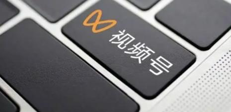 視頻號報白什么意思？視頻號哪些類目需要報白？