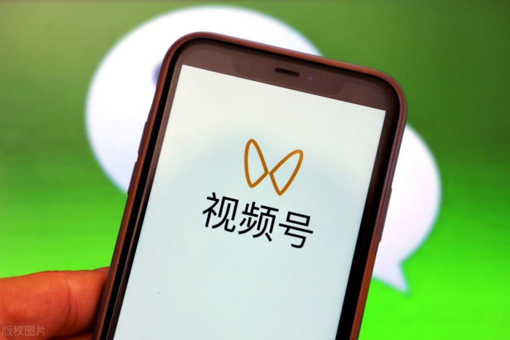 視頻號報白需要什么條件？視頻號報白類目資質要求