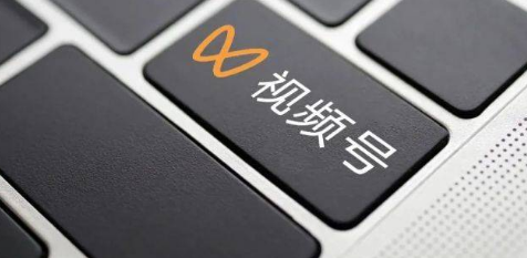 視頻號珠寶類報白怎么做？視頻號珠寶類目報白流程
