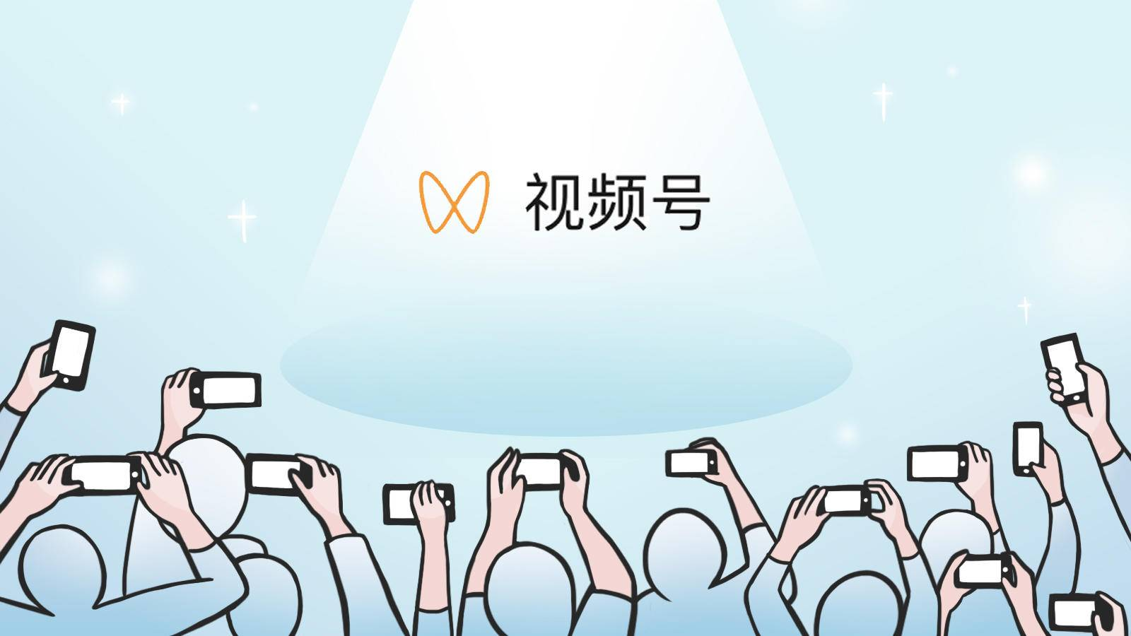 視頻號怎么開通優選聯盟？優選聯盟入駐流程步驟