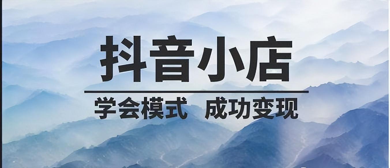 抖音新手期多少單？抖音的1000限制怎么解決？