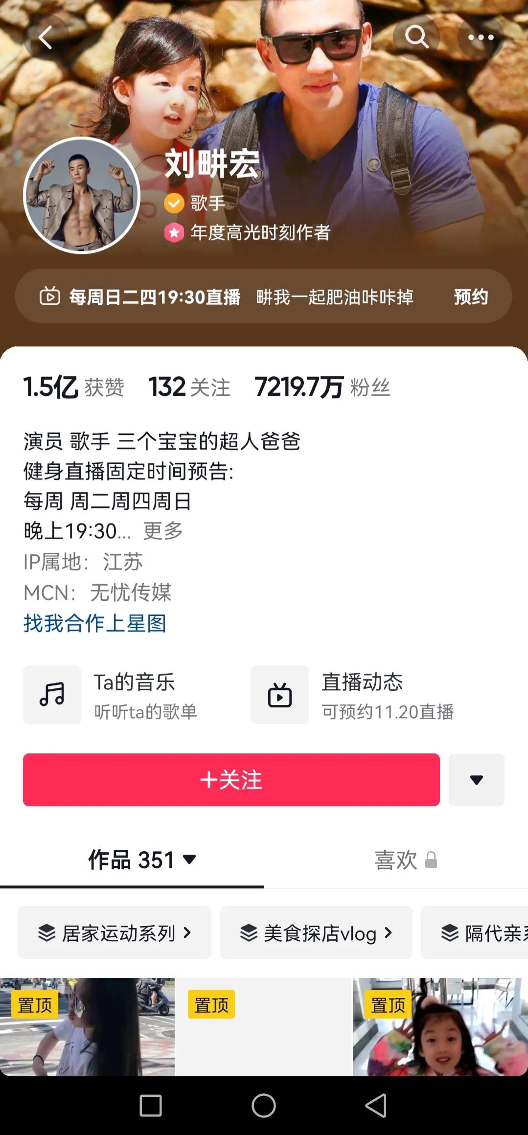 抖音粉絲最多的人是誰(shuí)？盤點(diǎn)抖音五大粉絲量最多的個(gè)人賬號(hào)