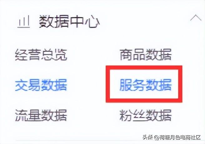 拼多多dsr在哪看？拼多多商家每天必須檢查的六個(gè)地方