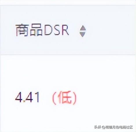 拼多多dsr在哪看？拼多多商家每天必須檢查的六個(gè)地方