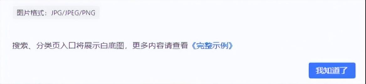 拼多多dsr最低多少？拼多多商家必須設置的四個地方