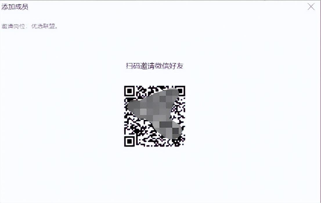 視頻號優選聯盟入口在哪里看？關于視頻號小店優選聯盟的介紹