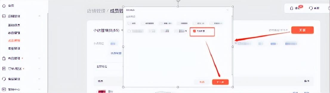 視頻號優選聯盟入口在哪里看？關于視頻號小店優選聯盟的介紹