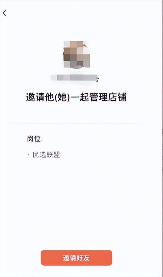 視頻號優選聯盟入口在哪里看？關于視頻號小店優選聯盟的介紹