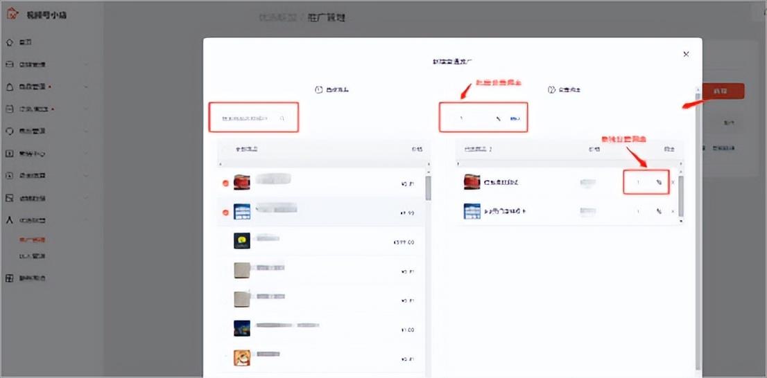 視頻號優選聯盟入口在哪里看？關于視頻號小店優選聯盟的介紹