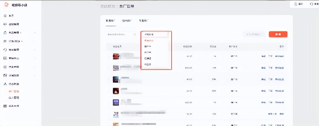 視頻號優選聯盟入口在哪里看？關于視頻號小店優選聯盟的介紹