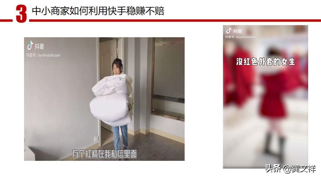 快手開店需要多少粉絲？快手如何從0—100萬(wàn)粉絲的核心運(yùn)作？
