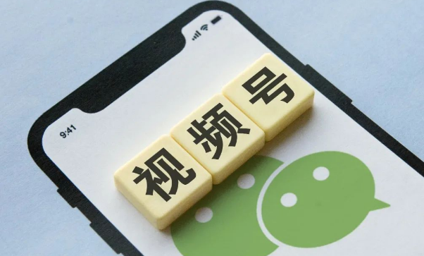 視頻號內(nèi)衣報白需要多少錢？開通內(nèi)衣類目費用多少？