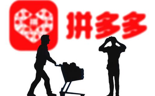 拼多多吸引關(guān)注怎么設(shè)置？如何幫助商家增加拼多多網(wǎng)店的關(guān)注度？