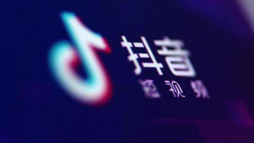 抖音小店賣絲襪需要哪些資質(zhì)？絲襪定向邀約類目入駐資質(zhì)要求