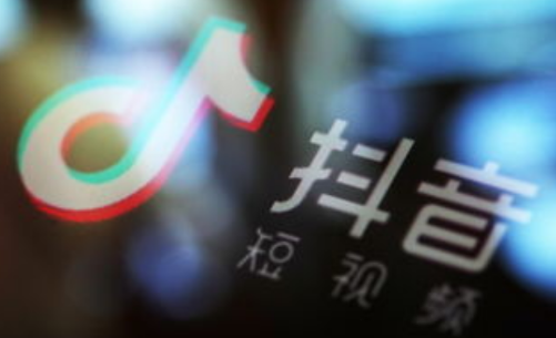 抖音小店賣運動內衣怎么報白？運動內衣類目報白開通流程