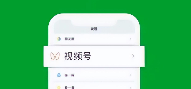 視頻號賣陶瓷怎么報白？陶瓷類目報白開通流程
