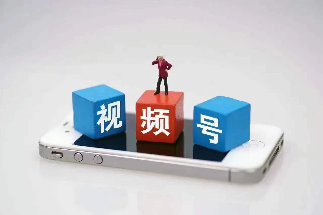 視頻號品牌入庫要求標準是什么？達到什么條件才可以上架商品呢？