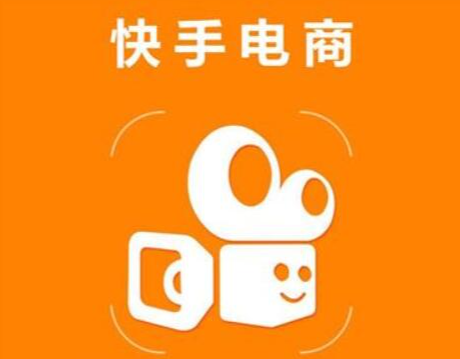 快手開店不直播可以賣東西嗎？開通快分銷后必須直播嗎？