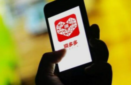 拼多多如何吸引消費(fèi)者？商家如何優(yōu)化店鋪？