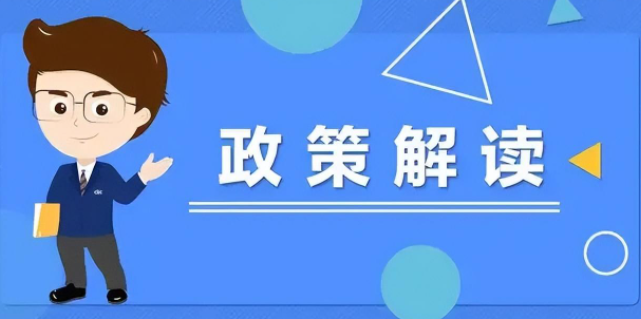 電商經營許可證費用是多少？電商營業執照一年交多少錢？