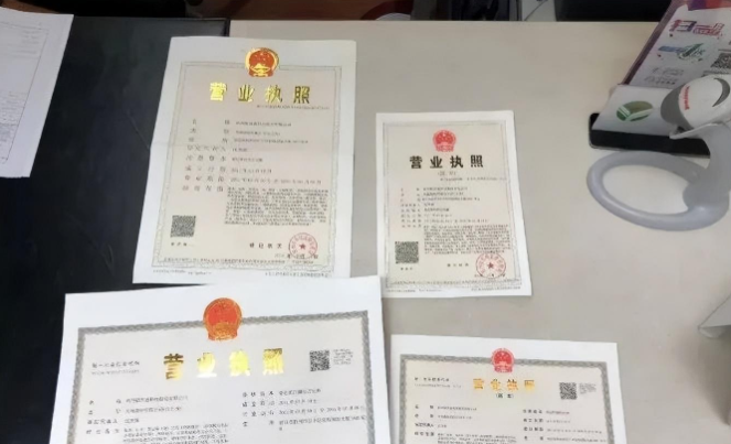 個體電商營業執照如何辦理？個體戶如何快速辦理電商營業執照？