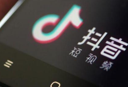 抖音藍v認證600元可以退嗎？抖音藍v認證有優勢嗎？