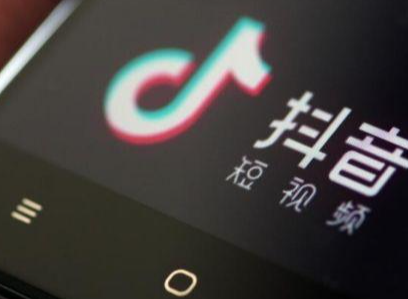 抖音藍v認證費用是一次性嗎？抖音藍v費用是每年都收取嗎？