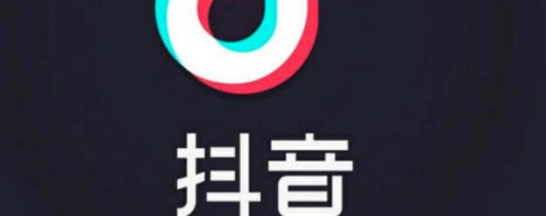 抖音藍v認證600元為何不退？抖音藍v認證有優勢嗎？