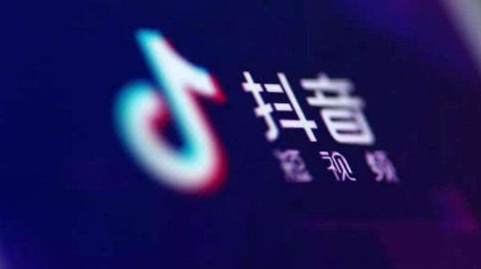 抖音藍v認證信息怎么修改？抖音藍v認證后怎么改名？