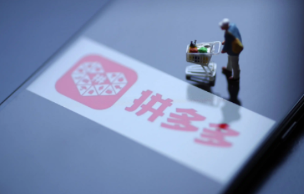 拼多多怎么提高關(guān)注度？拼多多加關(guān)注怎么加？