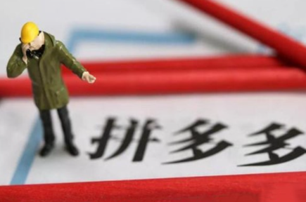 拼多多商家怎么設置關(guān)注店鋪？拼多多商家怎么設置關(guān)注店鋪到頁面上？