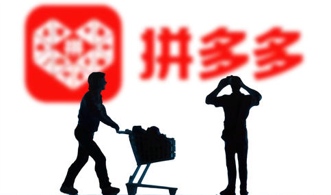 <strong>拼多多店鋪關注對權重有影響嗎？怎么提高權重？</strong>