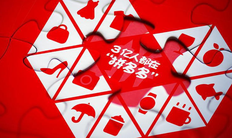 拼多多店鋪互相關注有什么用？怎么提高店鋪關注人數？