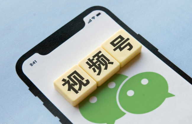 視頻號上怎么報白名單的？為什么要報白？