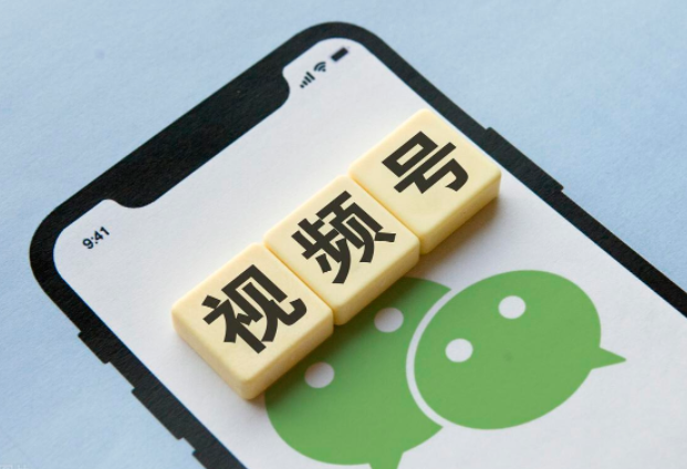 視頻號(hào)品牌入庫(kù)有什么好處？為什么要入局視頻號(hào)？