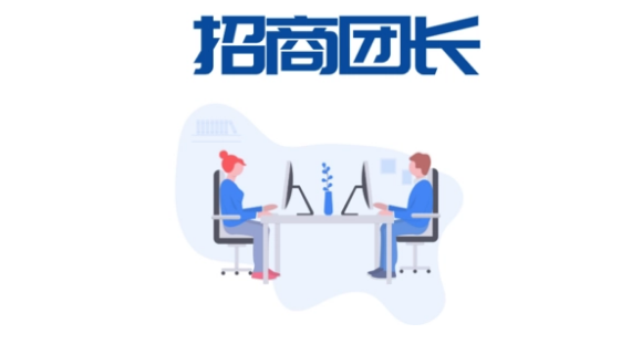 招商團長怎么入駐抖音？抖音招商團長入駐注意事項？