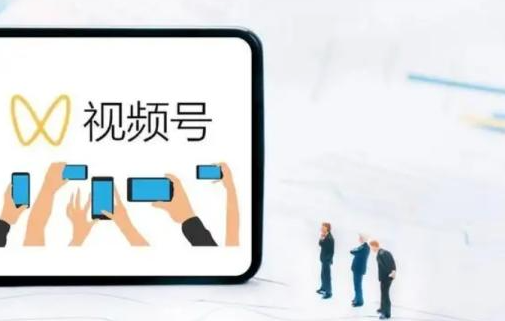 視頻號二手奢侈品報白？報白類目都喜歡哪些方法？