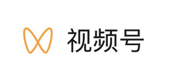 視頻號真的能帶貨嗎
