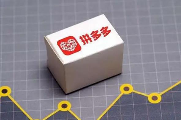 拼多多權(quán)重突然下降怎么辦？如何補(bǔ)救？