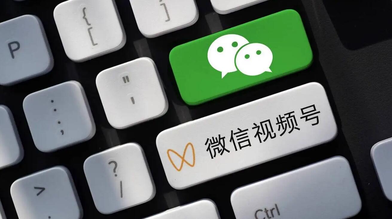視頻號開店選擇哪個比較好？怎么選？