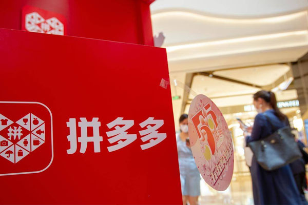 拼多多店鋪怎么無貨源上貨？方法是什么？