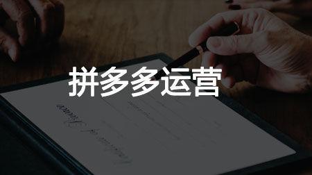 拼多多店鋪評分哪里查？拼多多商品的質量得分應該如何查看？