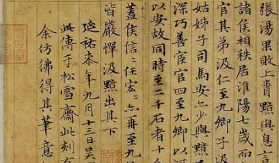 快手賣書法需要提供什么資質(zhì)？最新書法類目報(bào)白資質(zhì)要求