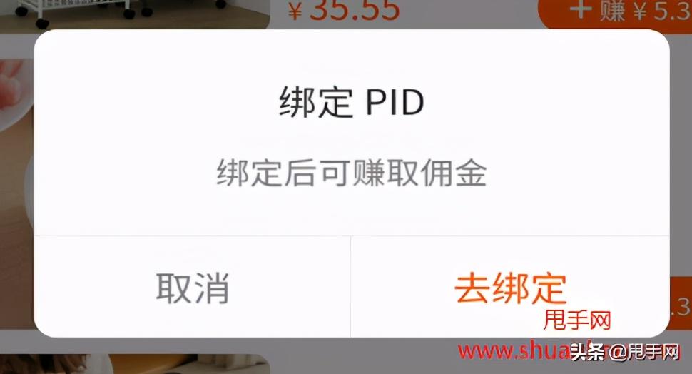 快手開店鋪賣東西怎么算收益？傭金管理&結算規則介紹