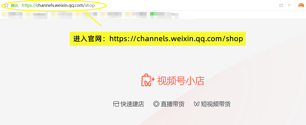 視頻號怎么開小店？視頻號小店打單發貨用什么軟件？
