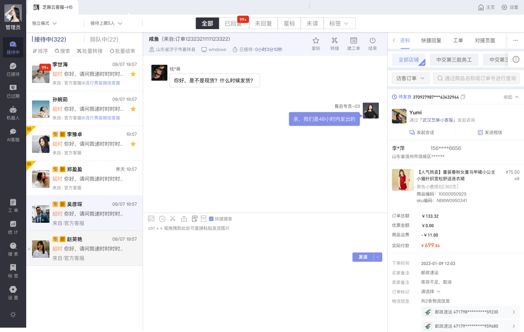 視頻號(hào)加入優(yōu)選聯(lián)盟條件是什么？這3大準(zhǔn)入條件你了解過(guò)嗎？
