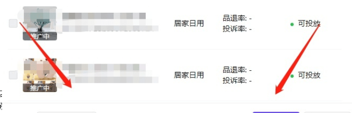 視頻號優(yōu)選聯(lián)盟入駐方法是什么？商品怎么加入精選聯(lián)盟？